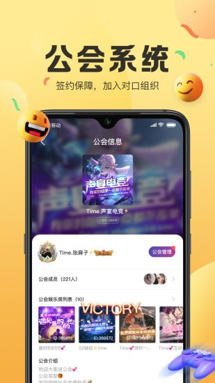 声递app最新版