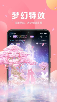 声递app最新版 v3.36.2 screenshot 2