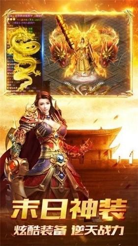 泰山合击传奇手游官方版下载
