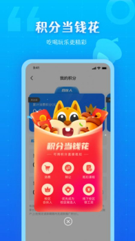 松鼠教育最新版app v1.0.6 screenshot 2