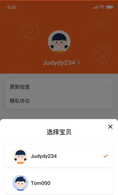 VIPKID好课多安卓版app