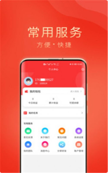 润客生活手机版app v1.0.1 screenshot 1