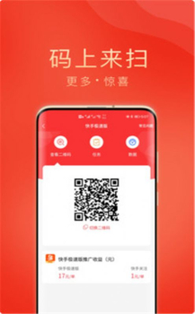 润客生活手机版app v1.0.1 screenshot 3