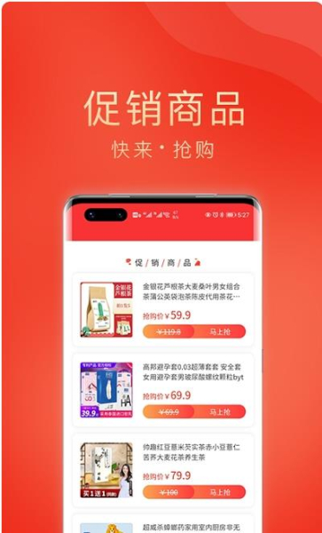 润客生活手机版app