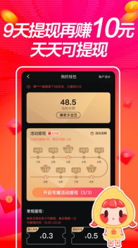 撕葱短视频app v1.0.2 screenshot 1