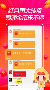 撕葱短视频app v1.0.2 screenshot 4