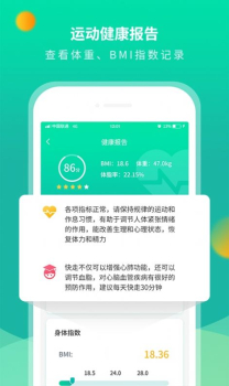 每乐运动走路软件安卓版下载 v1.5 screenshot 3