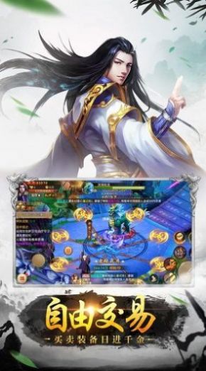 武动六界一剑封仙手游官方最新版