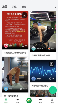 悦东风手机版app v4.0.5 screenshot 2