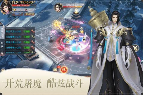大话神宠手游官方版下载