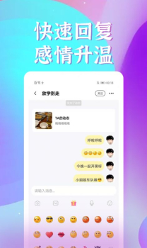 入眼安卓版app v1.0.2 screenshot 1