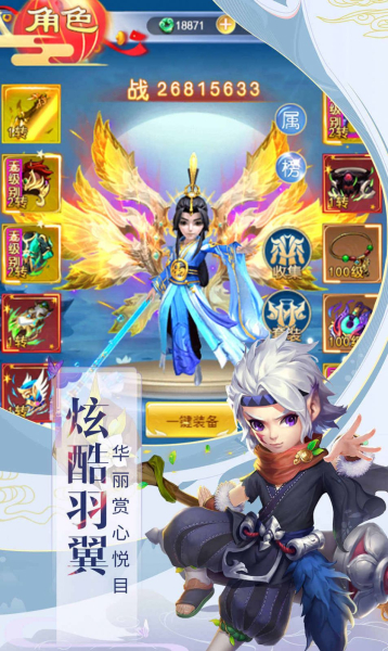 青云志之为爱成魔手游官方最新版