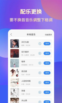 魔音录屏手机版app v1.0.0 screenshot 1