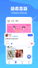 倍甜交友手机版app v4.7.1 screenshot 2