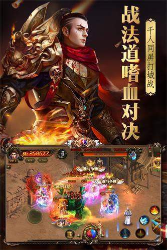 贪玩合击1.85高爆版公益服