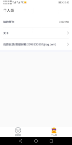 超级P图专家软件安卓版 v1.01 screenshot 2
