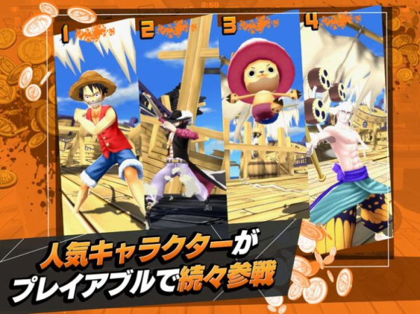 航海王热血航线逍遥模拟器官方最新下载