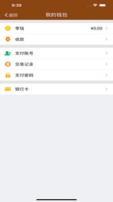 语基安卓版app下载