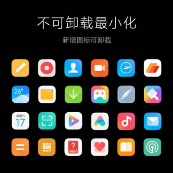 小米11Pro MIUI12.5.2.0正式版更新 screenshot 2