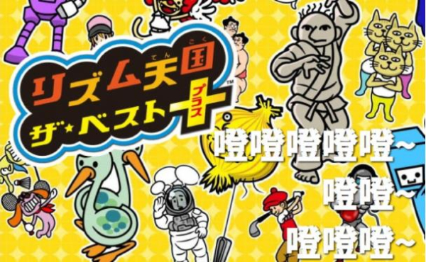 节奏天国女记者另一个版本下载安装