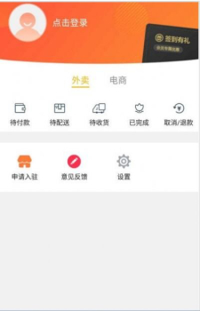 涞水同城软件app v8.0.0 screenshot 2