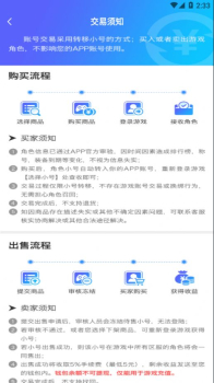 手游密令最新版app v1.4.2 screenshot 1