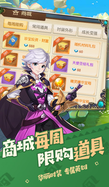 时光灵域手游bt变态版