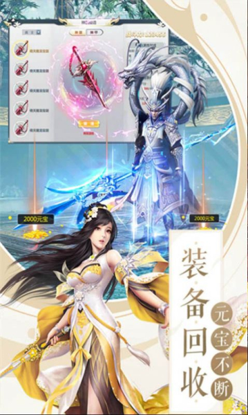 封神榜之哪吒闹海手游官方版下班