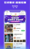 包铺最新版app v3.0.53 screenshot 3