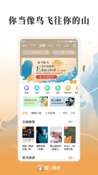 懒人畅听客户端新版 v8.2.3 screenshot 3