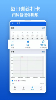 减脂瑜伽安卓版app v1.0 screenshot 5