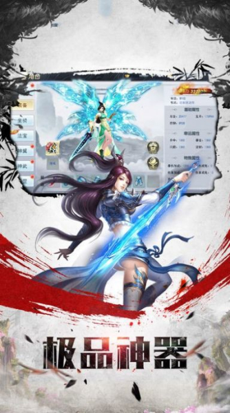 青云志之剑网情缘手游官方版