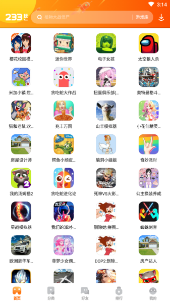 2333乐园2023年最新更新版