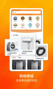 可可优品软件app v1.0.1 screenshot 1