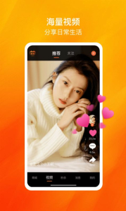 可可优品软件app v1.0.1 screenshot 3