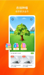 可可优品软件app v1.0.1 screenshot 2