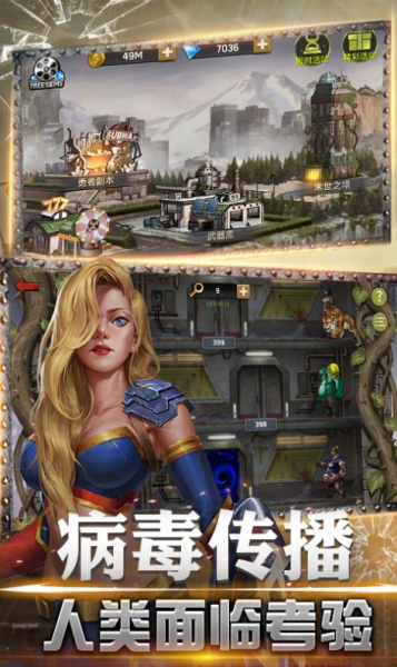 废土冒险游戏官方版