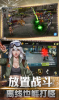 废土冒险游戏官方版 v1.11.65 screenshot 3