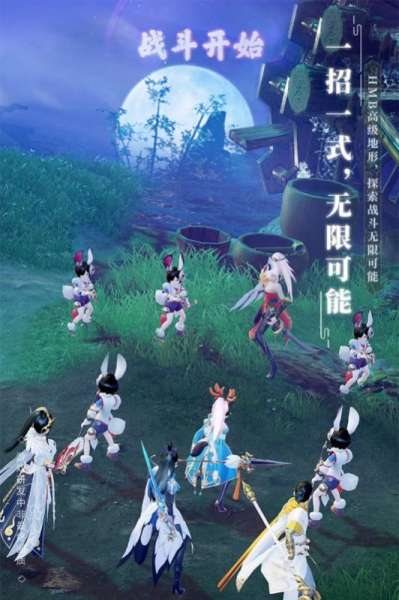 梦幻新诛仙千里缘梦手游官方版下载