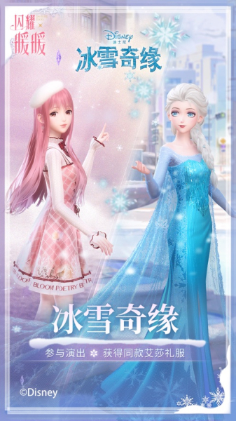 闪耀暖暖蔚蓝色的魔法官方版本