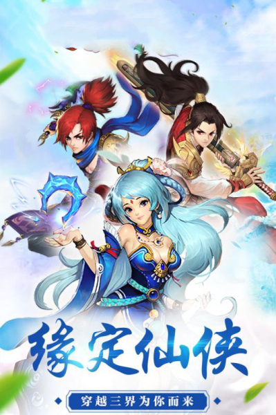 百妖式神记手游安卓官方版