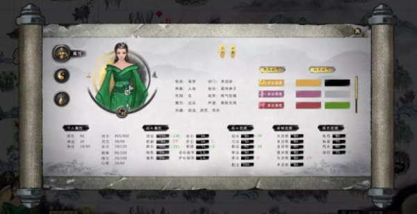 鬼谷八荒0.8.2023版本更新内容补丁下载
