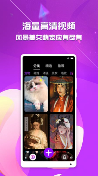 来电秀助手app安卓版 v2.2.0 screenshot 4