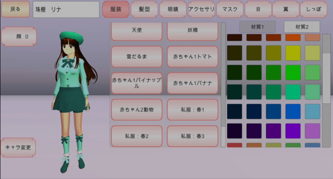 樱花校园更新了美人鱼服装卡萝衣服2023最新下载 v1.039.99 screenshot 4