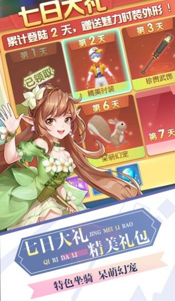 时光音信游戏官方安卓版