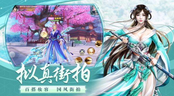 龙武逆转狂澜手游官方版下载
