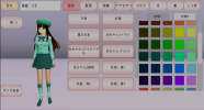 樱花校园更新了美人鱼服装好多衣服2023最新版 v1.042.03 screenshot 3