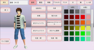 樱花校园更新了美人鱼服装好多衣服2023最新版 v1.042.03 screenshot 1
