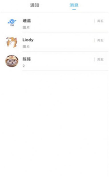 轻留app最新版