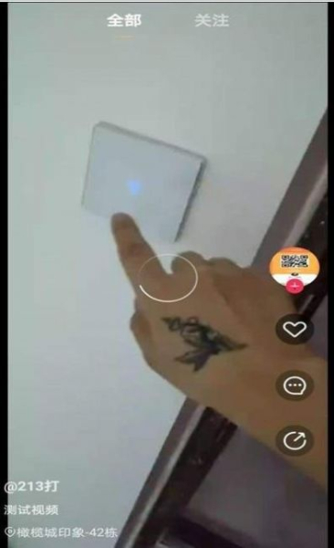 金逗玩家app最新版